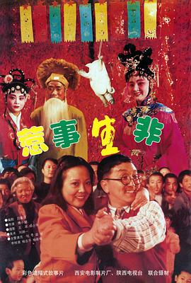 《维也纳血案第三季》电视剧高清全集