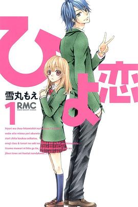 《魅妆》电影高清完整版