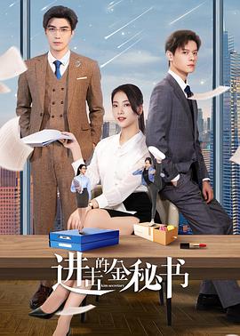 《茶香》电影高清完整版