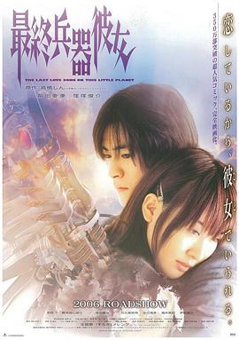 《茶香》电影高清完整版