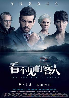 《骨头镇奇谭》电影高清完整版