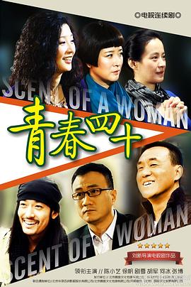 《骨头镇奇谭》电影高清完整版