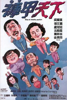 《野性精力》动漫高清全集