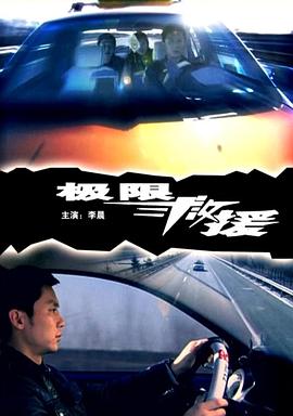《你好赛先生第二季》综艺高清完整版