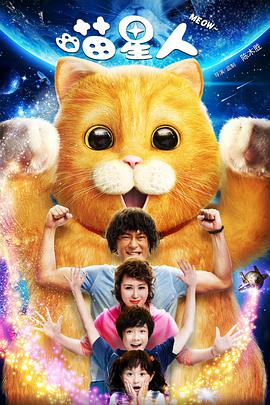 《合唱团》电影高清完整版