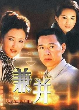 《寻秘不老泉》电影高清完整版