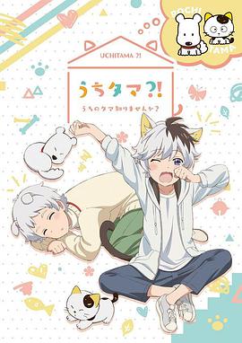《寻秘不老泉》电影高清完整版