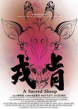 《寅次郎的故事41：寅次郎的心路历程》电影高清完整版