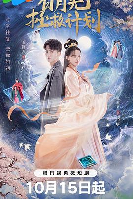《寅次郎的故事41：寅次郎的心路历程》电影高清完整版