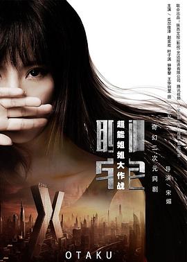 《别哭，我的爱人》电视剧高清全集