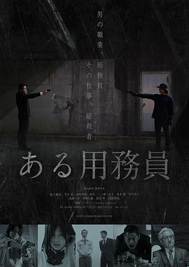 《影子大地》电影高清完整版