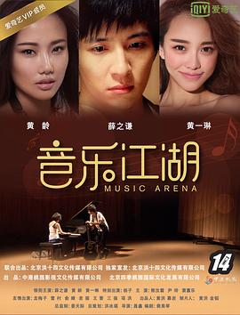 《邻家僵尸》电影高清完整版