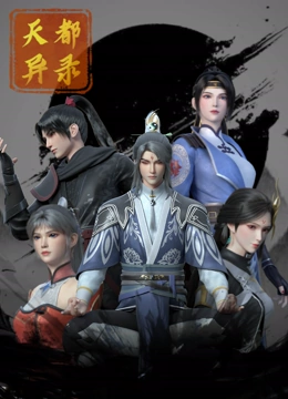 《野兽之瞳》电影高清完整版