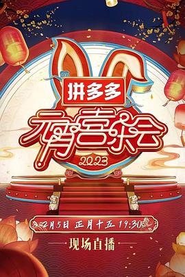 《鲁邦三世：拜拜了自由女神·危机一刻》动漫高清全集