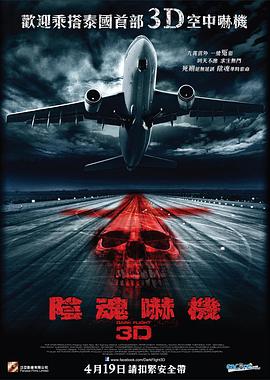 《杀人读书会》电影高清完整版