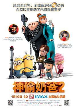《奥秘五金行》综艺高清完整版