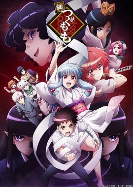 《奥秘五金行》综艺高清完整版