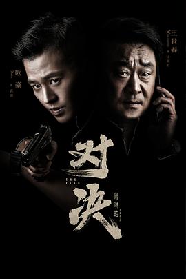 《走向太阳》电影高清完整版