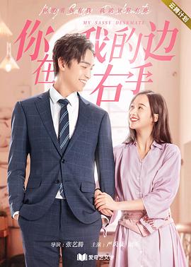 《骇战》电影高清完整版