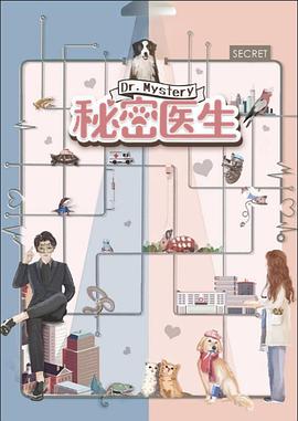 《骇战》电影高清完整版