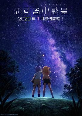 《睡觉之外》电影高清完整版