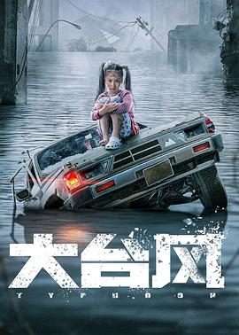 《荒漠 第一季》电视剧高清全集