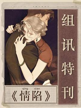 《天官赐福》电影高清完整版