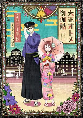 《天官赐福》电影高清完整版