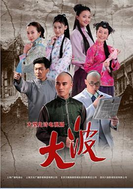 《球衣》电影高清完整版
