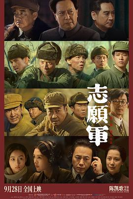 《球衣》电影高清完整版