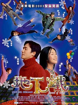 《急冻奇侠》电影高清完整版