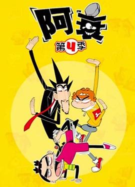 《机器侠》电影高清完整版