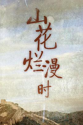 《电影魔术师：奥逊·威尔斯》电影高清完整版