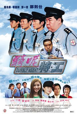 《女神本性》电影高清完整版