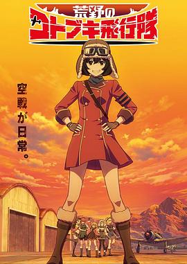 《扑克脸第一季影视说明》电影高清完整版
