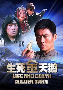 《进击吧，少女！》电影高清完整版