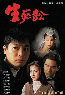 《狐缘》电影高清完整版