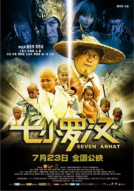 《摩斯探长第八季》电视剧高清全集