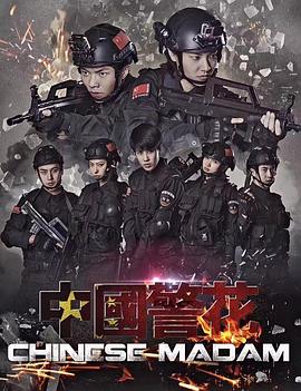 《替身杀手》电影高清完整版
