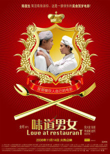 《惊涛》电视剧高清全集