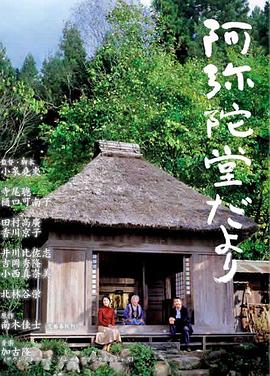 《都市热战》电影高清完整版