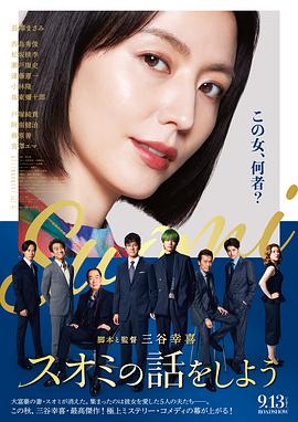 《金门新娘》电影高清完整版