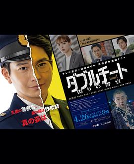 《宽恕他77次粤语》电影高清完整版