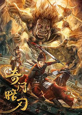 《没有一顿火锅解决不了的事》电影高清完整版