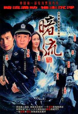 《普什帕：兴起【影视说明】》电影高清完整版