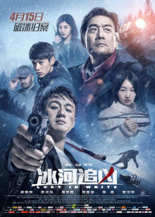 《普什帕：兴起【影视说明】》电影高清完整版