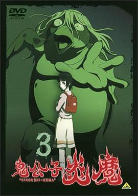 《圣灵》电影高清完整版