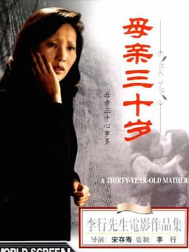 《魔法之旅【影视说明】》电影高清完整版