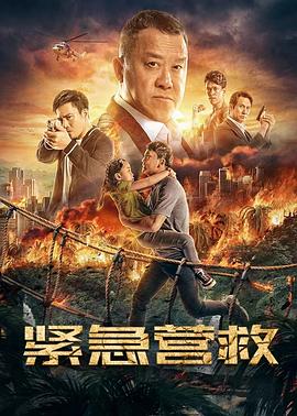 《血腥乞丐》电影高清完整版