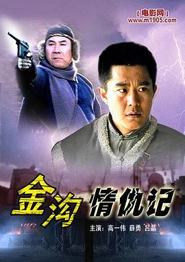 《打工处是凶恶安排》动漫高清全集